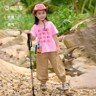 棉花堂（cottontown）【100%棉+抗菌】棉花堂儿童T恤宝宝上衣夏装男童短袖女童童装纯棉