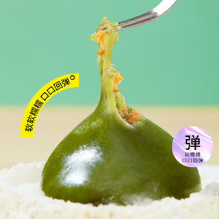 杏花楼中华老字号上海特产糯米蛋黄肉松混合青团豆沙糕点心零食礼 蛋黄肉松240g+豆沙240g（8枚）