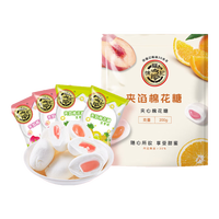 徐福记夹馅 夹心糖果软糖 儿童零食 结婚喜糖盒散装伴手礼