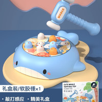 贝嘟嘟 BDD 打地鼠玩具婴儿敲敲乐掌上幼儿益智儿童可啃咬大号敲打小锤子宝宝