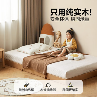 源氏木语儿童家具实木儿童床蒙氏地台床榻榻米青少年拼接床小户型单人床 云朵儿童床Y52B38 1500mm*2000mm