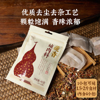 老饭骨蔬香炖肉料卤料包家庭卤鸡蛋红烧肉炖排骨调味包