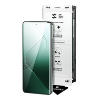 闪魔适用小米15Pro钢化膜小米15ultra手机膜14pro超声波秒解15屏幕14ultra保护13超清12s冰瓷10覆全胶11