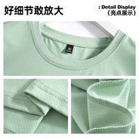 真维斯(JEANSWEST)防晒短袖男士冰丝速干t恤夏季凉感防紫外线半袖户外休闲运动上衣