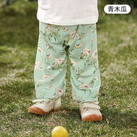 欧孕（OUYUN）宝宝夏季超薄防蚊裤透气轻薄童装休闲裤冰丝裤 薄荷绿 90