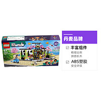 乐高 LEGO 42618心湖城咖啡馆儿童女孩拼装积木玩具礼物