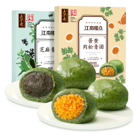 移动端:五芳斋 艾草青团 2盒装 (有赠品)