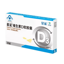 星鲨 维生素D3软胶囊 10粒*3 360IU