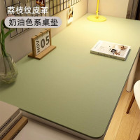 环保护眼 皮革书桌垫 薄荷绿*热卖* 40x60cm