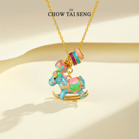 周大生 彩色摇摇木马项链时尚银S925珍珠锁骨链