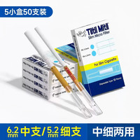 Tiltil Mitil 日本进口小鸟过滤嘴一次性过滤器正品旗舰店粗中细三用过滤烟嘴男