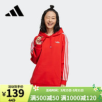 adidas 阿迪达斯 NEO 女款卫衣 GS2573