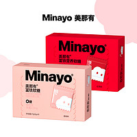 88VIP：minayo 美那有富铁软糖30颗/盒贫血女性成人补铁补气血养生