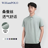 WILLIAMPOLO 英皇保罗凉感polo衫男士短袖夏季翻领商务休闲男装上衣t恤 豆绿 M