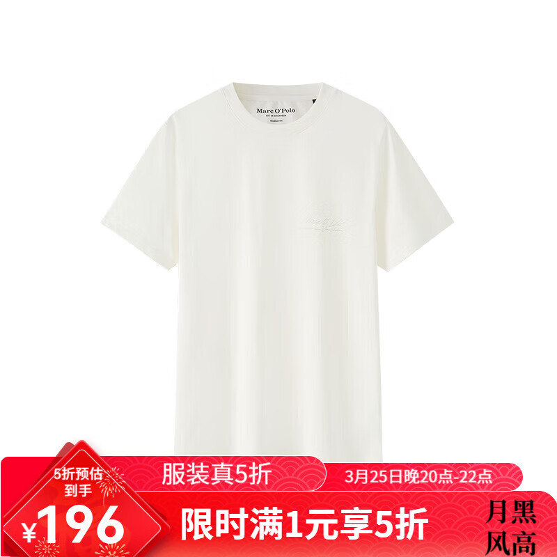 奶白色152