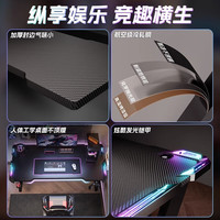 立太( LEADTEK)电脑桌家用台式碳纤维电竞桌卧室书桌电竞房游戏直播桌工作台 【Z-one超能战甲】强稳定100cm
