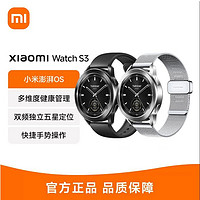 百亿补贴：小米 Xiaomi Watch S3 智能手表 运动健康心率监测 eSIM通话定位NFC门禁商务