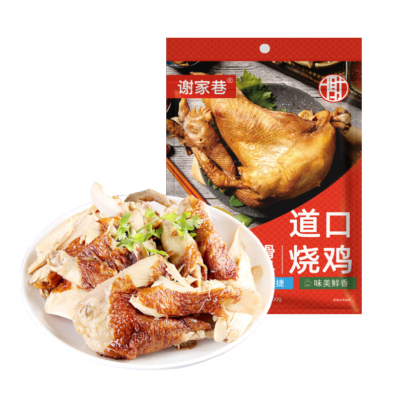 谢家巷河南特产五香烧鸡 椒麻鸡熟食腊味年货礼盒下酒菜真空装真空装 道口烧鸡1/袋