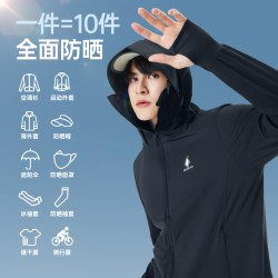 骆驼 防晒衣冰山2.0男企鹅联名原纱凉感速干夏季防紫外线防晒服 幻影黑 男女同款 2XL