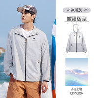 CAMEL骆驼防晒衣冰山2.0男2025春夏新款户外皮肤衣女原纱防晒防紫外线 男女同款