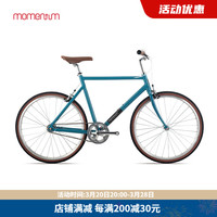 莫曼顿 momentum iRide CX单速简约休闲通勤男经典复古运动铝合金自行车 活水蓝 26×21 建议165-180cm
