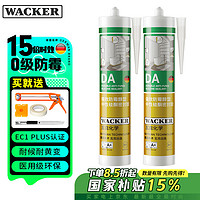 WACKER 瓦克 DA防霉玻璃胶 15倍防霉白色*2（含工具）