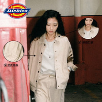 dickies经典竖条纹夹克 素色拼接宽松休闲外套10818 沙色白色条纹 XL