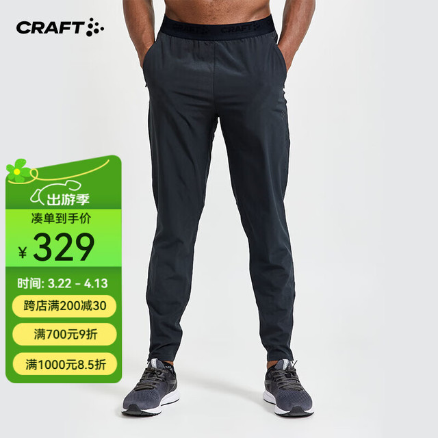 CRAFT 夸夫特 ESSENCE 男士运动长裤