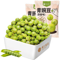 楼兰蜜语 HONEY WEST 蒜香味青豌豆50g*12小包  共600g青豆豌豆粒休闲零食坚果炒货