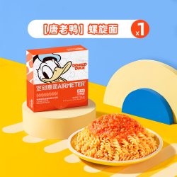 空刻 意面 番茄肉酱意面 儿童意面 218.2g*1盒 - 新粉新客专享