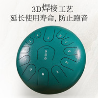 前谷空灵鼓直售15音手碟鼓打击乐器创意14寸15音经典款款祖母绿