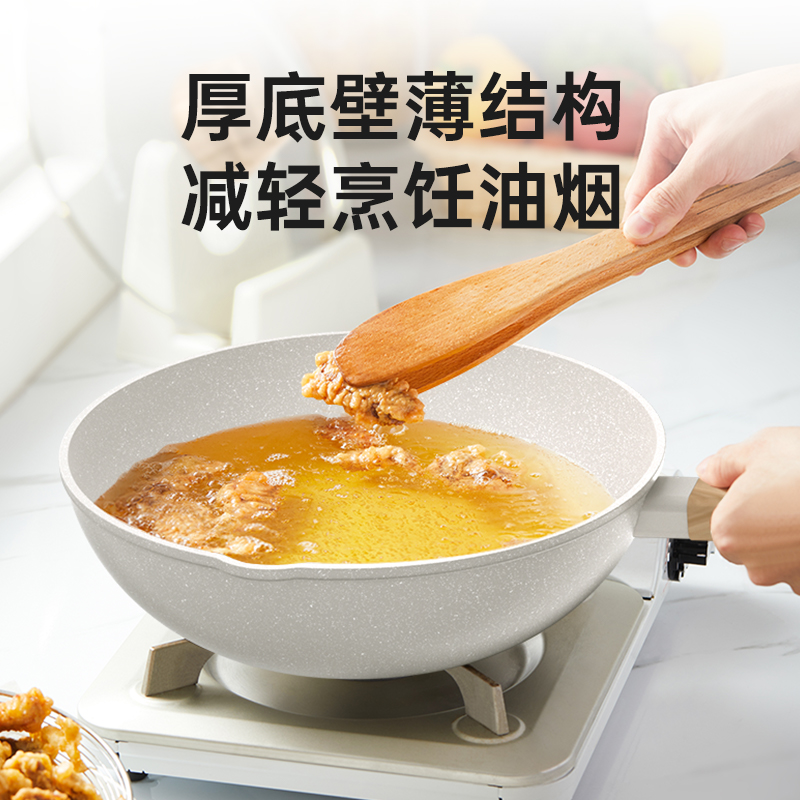白色28cm