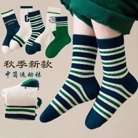 儿童袜子春秋款男童女童防臭中大童秋季宝宝中筒秋冬男孩棉袜