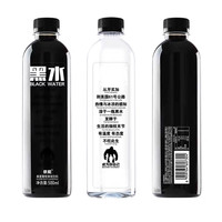依能黑水复合水果味果味饮料2024饮品500ml整箱 蓝莓味【500ml*3瓶】