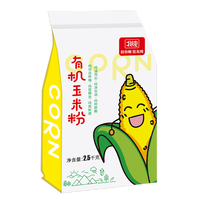 北纯 有机玉米粉5斤/袋（ 棒子面 窝窝头粉 纯玉米面 杂粮面粉）