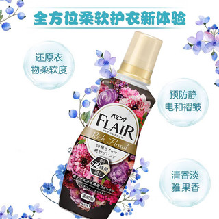 花王（KAO）衣物柔顺剂持久留香防皱除静电儿童护理剂 柔软馨香520ml*3瓶