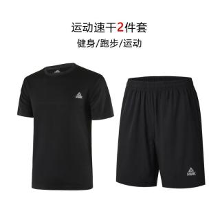 匹克 运动T恤短裤男训练跑步服羽毛球网球速干衣