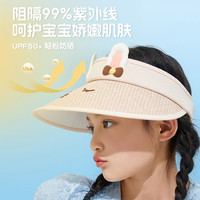 夏季儿童防晒帽遮阳透气男孩女童防紫外线大檐可爱卡通空顶帽