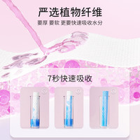Clevermom/聪妈 珍珠纹 棉柔巾 2包