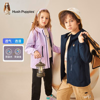 暇步士(Hush Puppies)童装儿童男女童春秋装新款三防面料防风保暖薄风衣外套