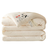 无印良品A类10%大豆纤维被子 秋冬季棉被芯 6斤 cm