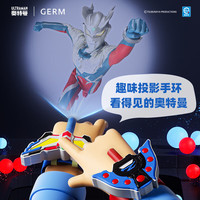 GERM 奥特曼儿童水杯男孩夏吸管杯幼儿园上学便携杯子赛罗蓝+手环