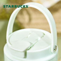 星巴克(Starbucks)杯子 春日晴空系列不锈钢杯 男女士送礼