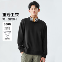 Baleno/班尼路S&K系列卫衣男生春季浅蓝色领三角卫衣男长袖外套LF
