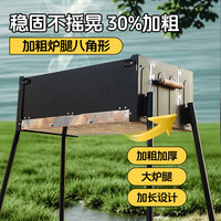 梦多福 MODOFO烧烤架 户外烧烤炉家用庭院烤炉折叠便携露营装备全套烧烤套装 大号套餐【带收纳包】 标配