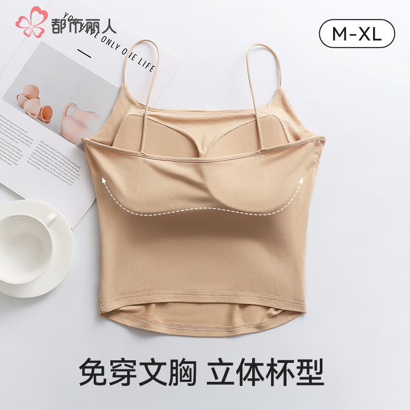 奶白色