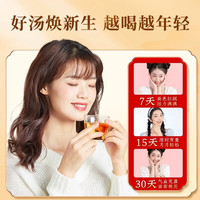 八珍袋泡茶店女生袋泡茶补气补血调理中药材包四物汤