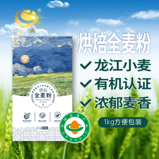 北大荒 新国标有机面粉 馒头包子饺子烘焙通用小麦粉 有机全麦粉1kg