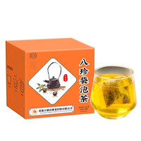 八珍袋泡茶店女生袋泡茶补气补血调理中药材包四物汤