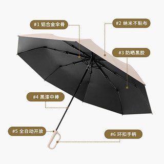 七麦麦三折晴雨伞环扣遮阳伞太阳伞女防紫外线超轻雨伞加大商务伞 珊瑚粉